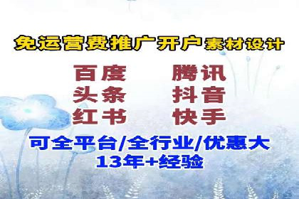 提升关键词竞价排名效果：企业成功案例剖析