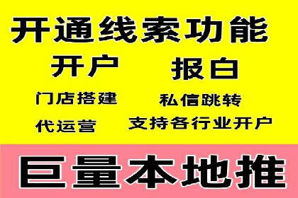 百度推广费用投入与品牌故事传播的案例分析