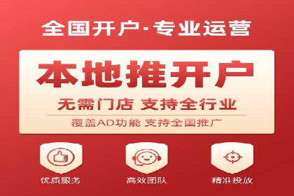 案例剖析：SEM代运营如何助力中小企业